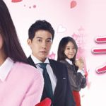 韓国ドラマ 頑張れチャンミ