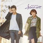 韓国ドラマ-推理の女王
