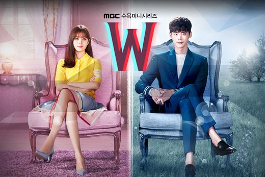 韓国ドラマ-w-君と僕の世界