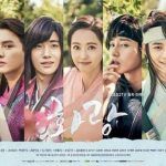 韓国ドラマ 花郎(ファラン)