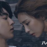 韓国ドラマ ハベクの新婦