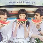 韓国ドラマ 再会した世界
