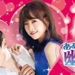 韓国ドラマ ああ私の幽霊さま
