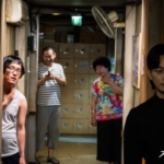 他人は地獄だ
